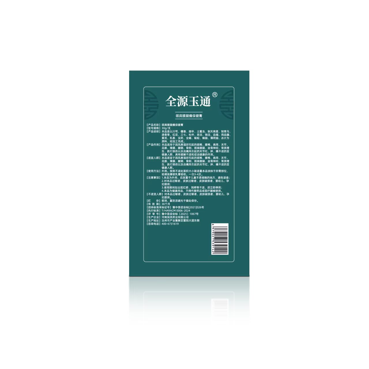 产品侧面