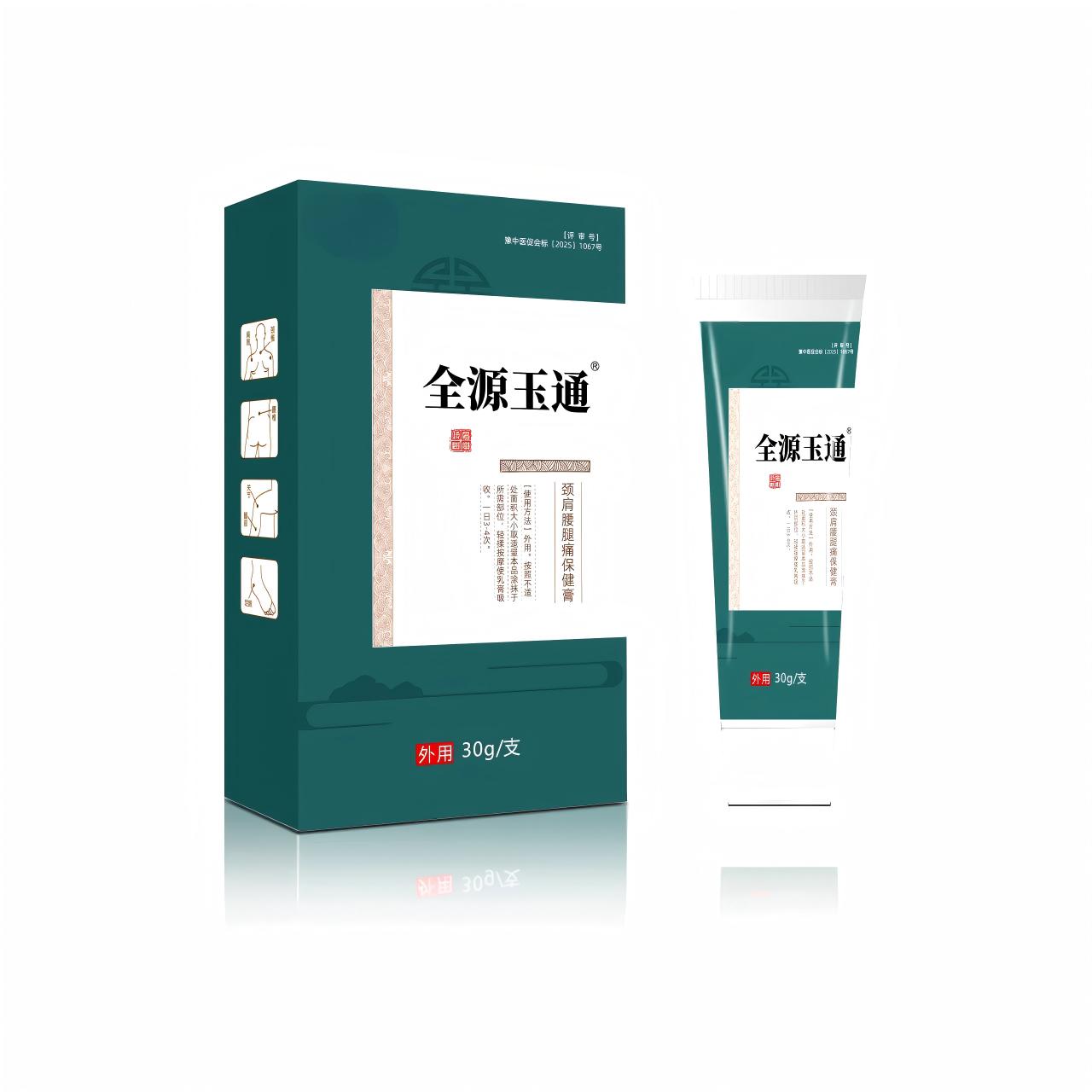 全源玉通 颈肩腰腿痛保健膏