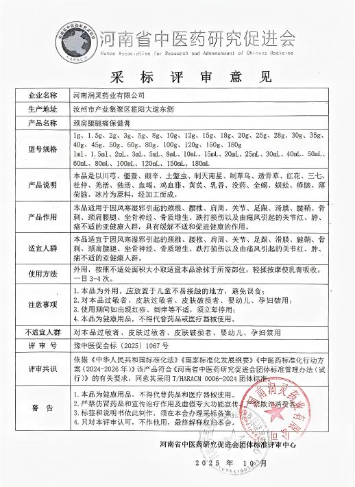 采标认证